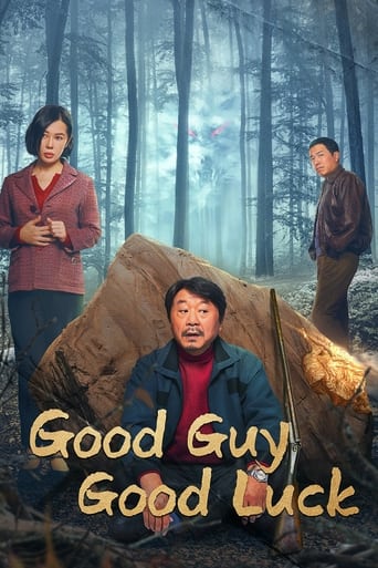 Poster de Good Guy Good Luck