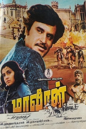 Poster de Maaveeran