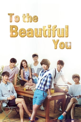 Poster de To the Beautiful You