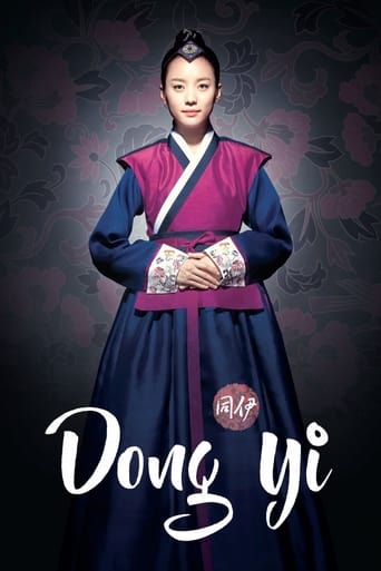 Poster de Dong Yi