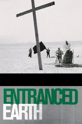 Poster de Entranced Earth