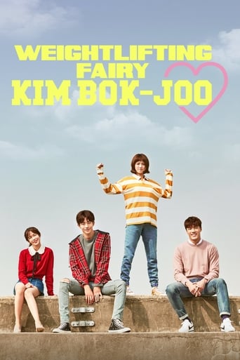 Poster de Weightlifting Fairy Kim Bok-joo