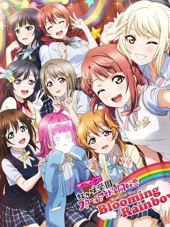 Poster de Love Live! Nijigasaki High School Idol Club 〜Blooming Rainbow〜