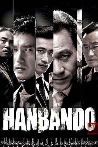 Poster de Hanbando