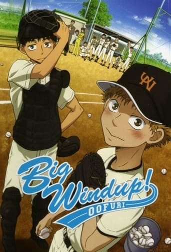 Poster de Big Windup!