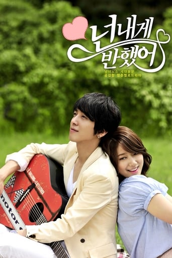 Poster de Heartstrings