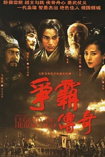 Poster de Legend of Heroic Duo