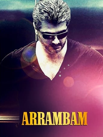 Poster de Arrambam