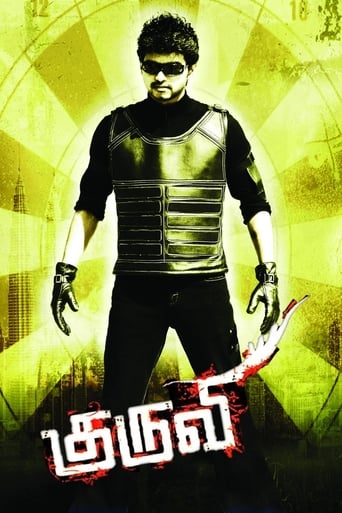 Poster de Kuruvi