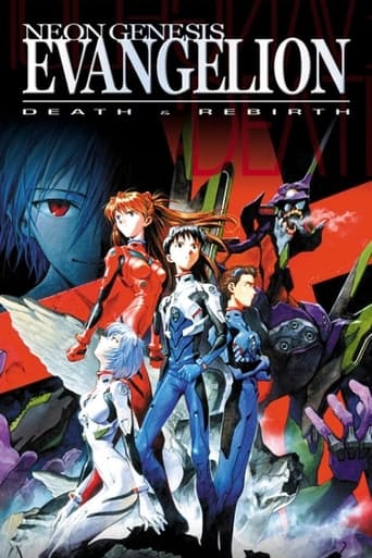 Poster de Neon Genesis Evangelion: Death and Rebirth