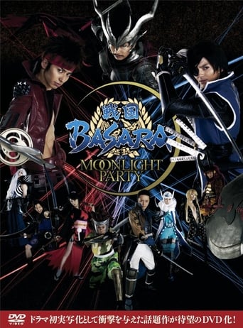 Poster de Sengoku Basara - Moonlight Party