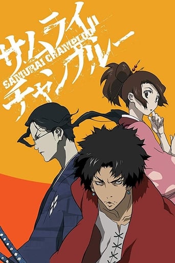 Poster de Samurai Champloo