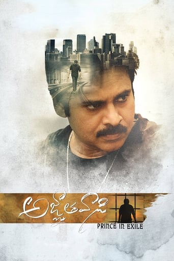 Poster de Agnyaathavaasi