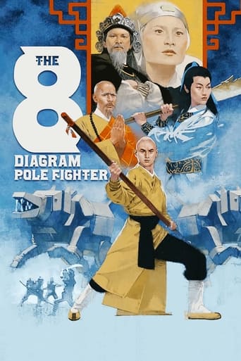 Poster de The 8 Diagram Pole Fighter