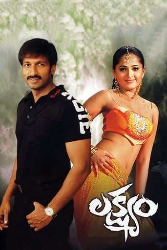 Poster de Lakshyam