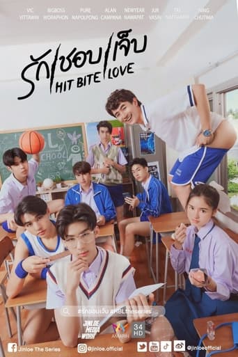 Poster de Hit Bite Love