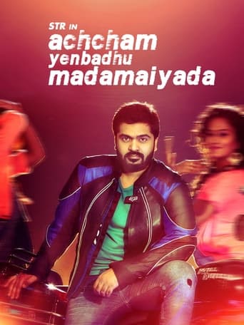 Poster de Achcham Yenbadhu Madamaiyada