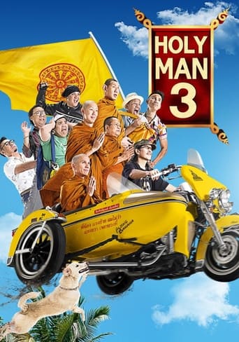 Poster de The Holy Man 3