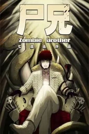 Poster de Zombie Brother