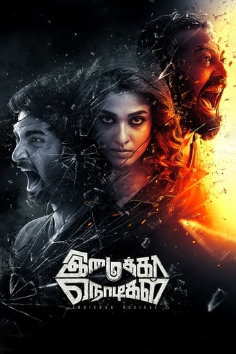 Poster de Imaikkaa Nodigal