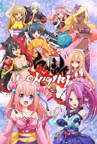 Poster de Onigiri