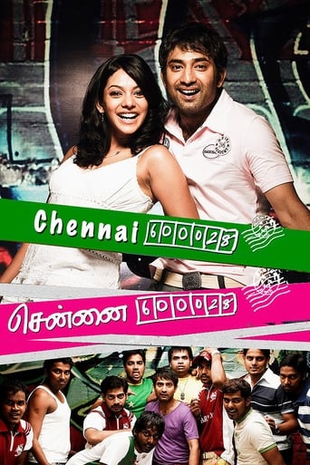 Poster de Chennai 600028