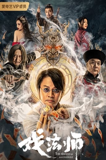 Poster de The Oriental Illusionist