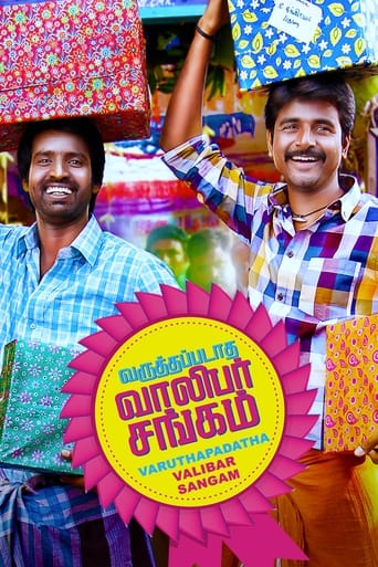 Poster de Varuthapadatha Valibar Sangam