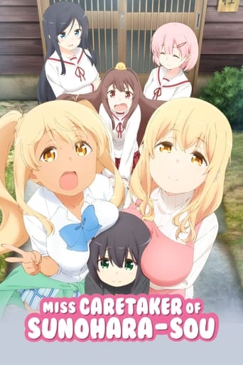 Poster de Miss Caretaker of Sunohara-sou