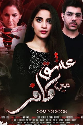 Poster de Ishq Mein Kafir