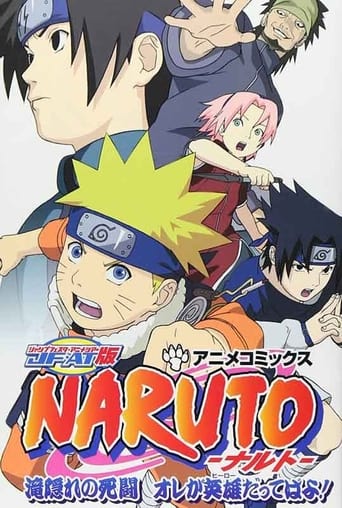 Poster de Naruto: The Lost Story - Mission: Protect the Waterfall Village!