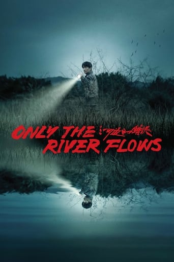 Poster de Only the River Flows