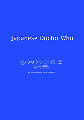 Poster de Japanese Doctor Who