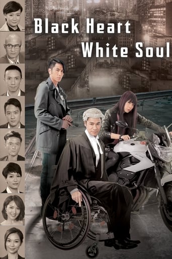 Poster de Black Heart White Soul