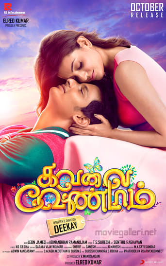 Poster de Kavalai Vendam