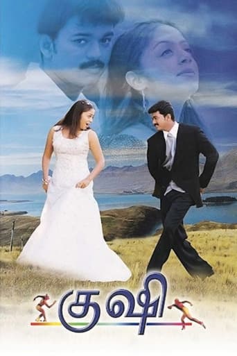 Poster de Kushi