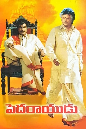 Poster de Pedarayudu