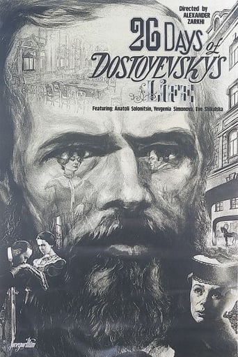 Poster de Twenty Six Days in the Life of Dostoevsky