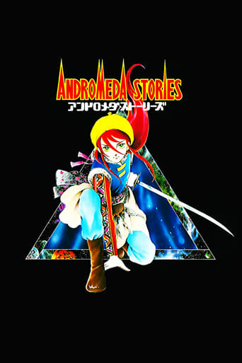 Poster de Andromeda Stories