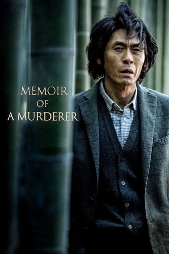 Poster de Memoir of a Murderer