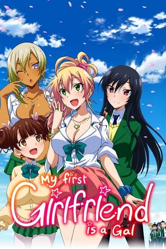 Poster de My First Girlfriend is a Gal