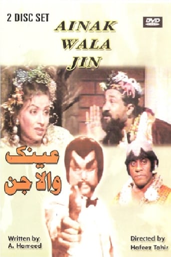 Poster de Ainak Wala Jin