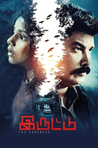 Poster de Iruttu