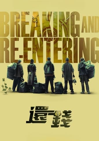 Poster de Breaking and Re-entering