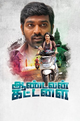 Poster de Aandavan Kattalai