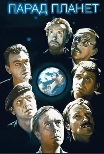 Poster de Parade of the Planets