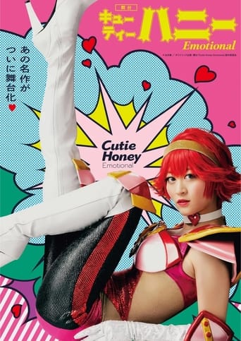 Poster de Cutie Honey Emotional