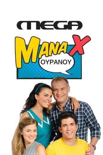 Poster de Mana X Ouranou