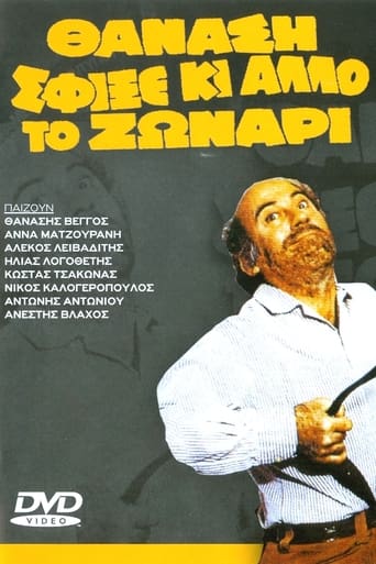 Poster de Thanasi tightened your belt even more