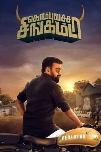 Poster de Kombu Vatcha Singamda